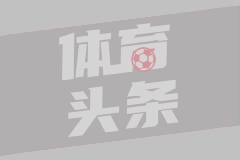 突然宣布签约！曾凡博得到篮网合同，继续冲击NBA
